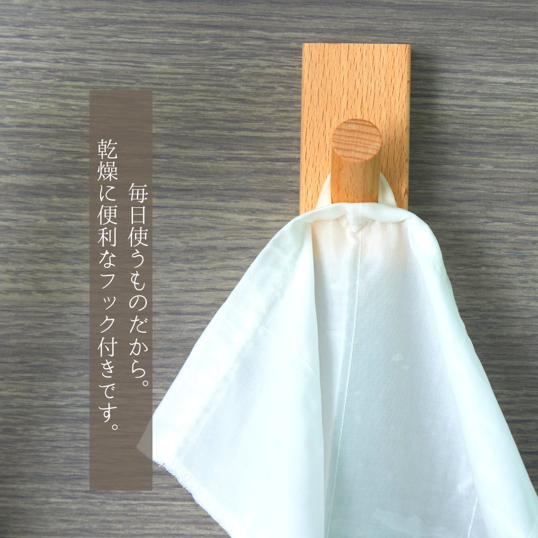 【洗顔後に驚きを】お肌もて成す 洗顔てぬぐい