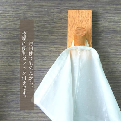 【洗顔後に驚きを】お肌もて成す 洗顔てぬぐい