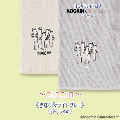 なつのはらまき MOOMIN byプラスニド《選べる2タイプ》