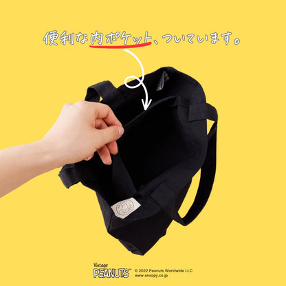 オーガニックコットンランチトートPEANUTS 【BLACK】