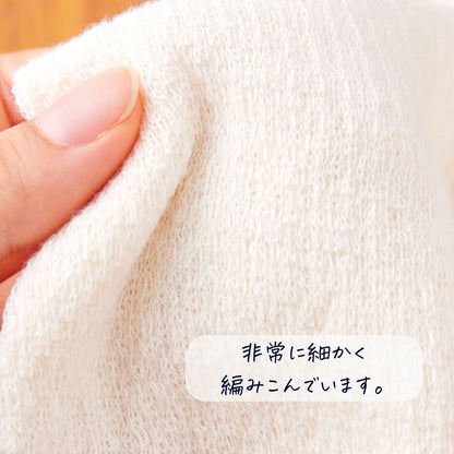 【軽くて温かい】あなたになじむネックウォーマー