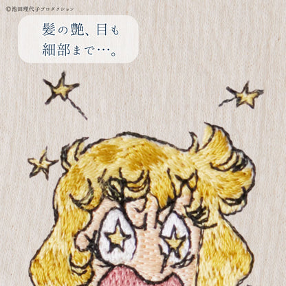 なつのはらまき ベルサイユのばら《選べる2タイプ》