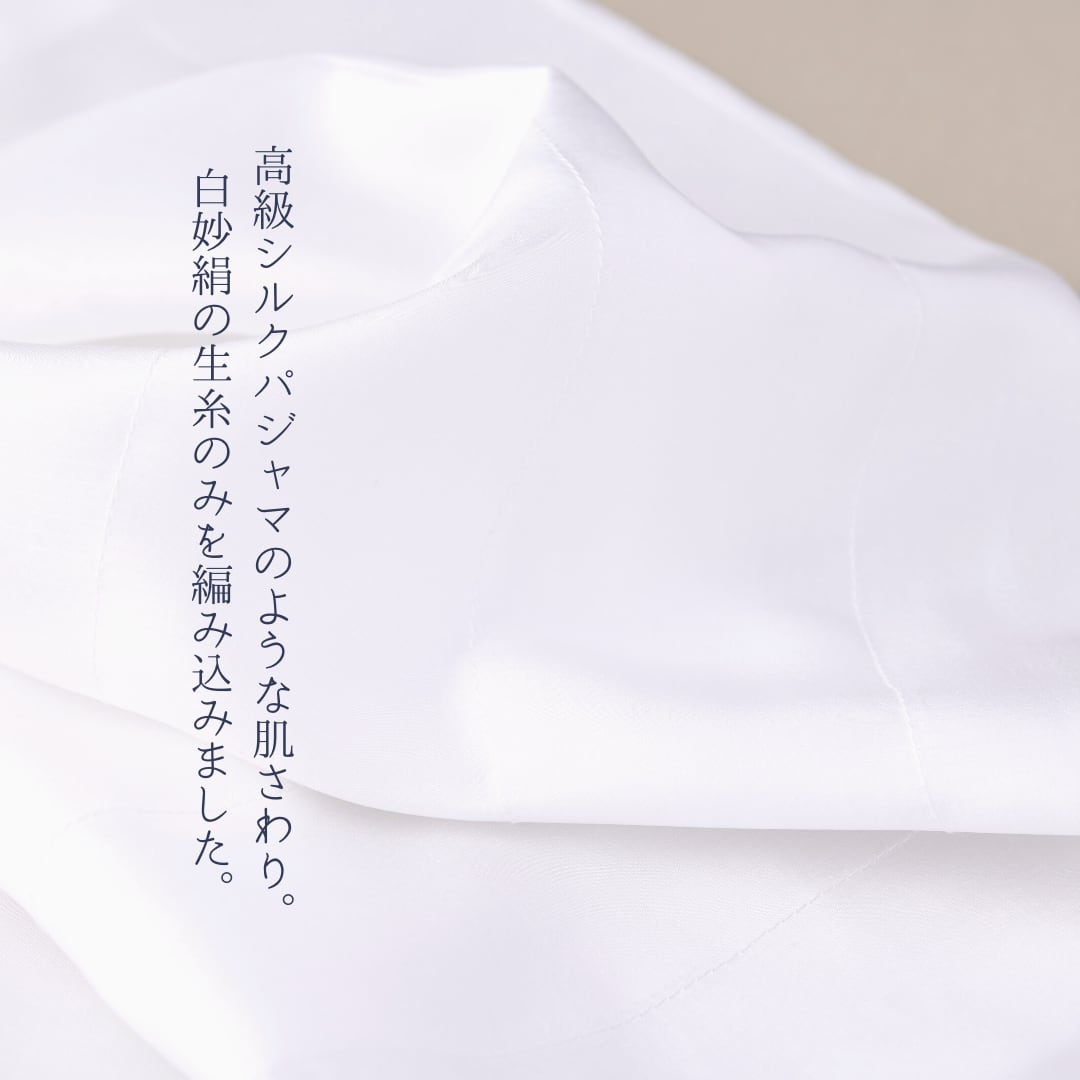 【洗顔後に驚きを】お肌もて成す 洗顔てぬぐい