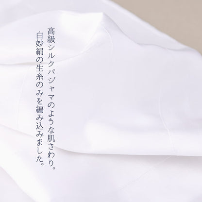 【洗顔後に驚きを】お肌もて成す 洗顔てぬぐい