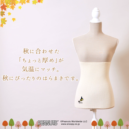 【秋限定少し厚め】あきのはらまき PEANUTS