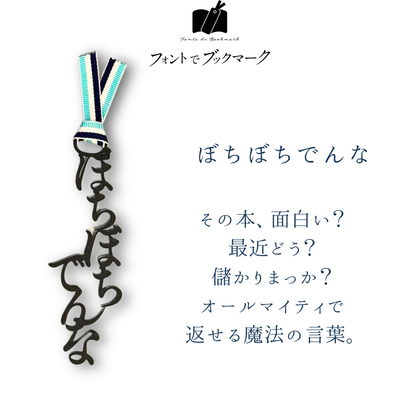 【心のひと言シリーズ】