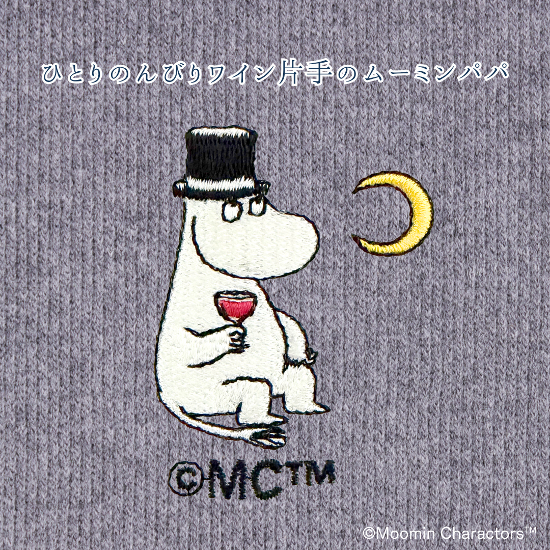 メンズはらまき MOOMIN byプラスニド【紀州備長炭繊維】