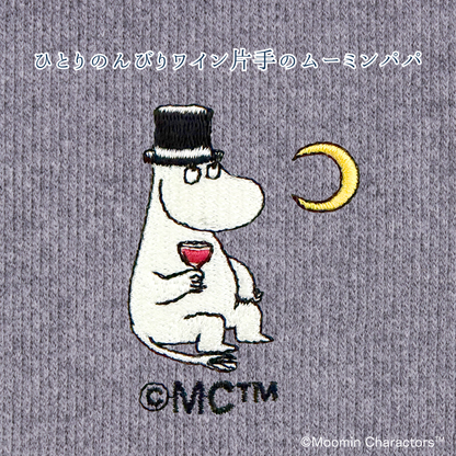 メンズはらまき MOOMIN byプラスニド【紀州備長炭繊維】