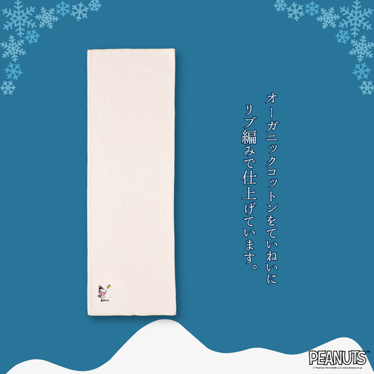 【冬限定ロング丈】ふゆのはらまき PEANUTS