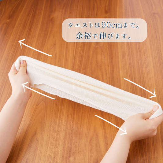 【秋限定少し厚め】あきのはらまき
