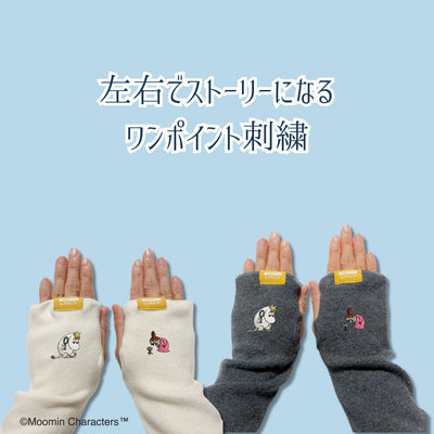 はるなつアームカバー MOOMIN byプラスニド