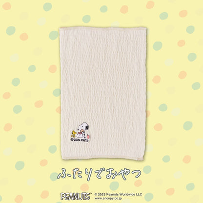 【2～9歳】キッズはらまき PEANUTS