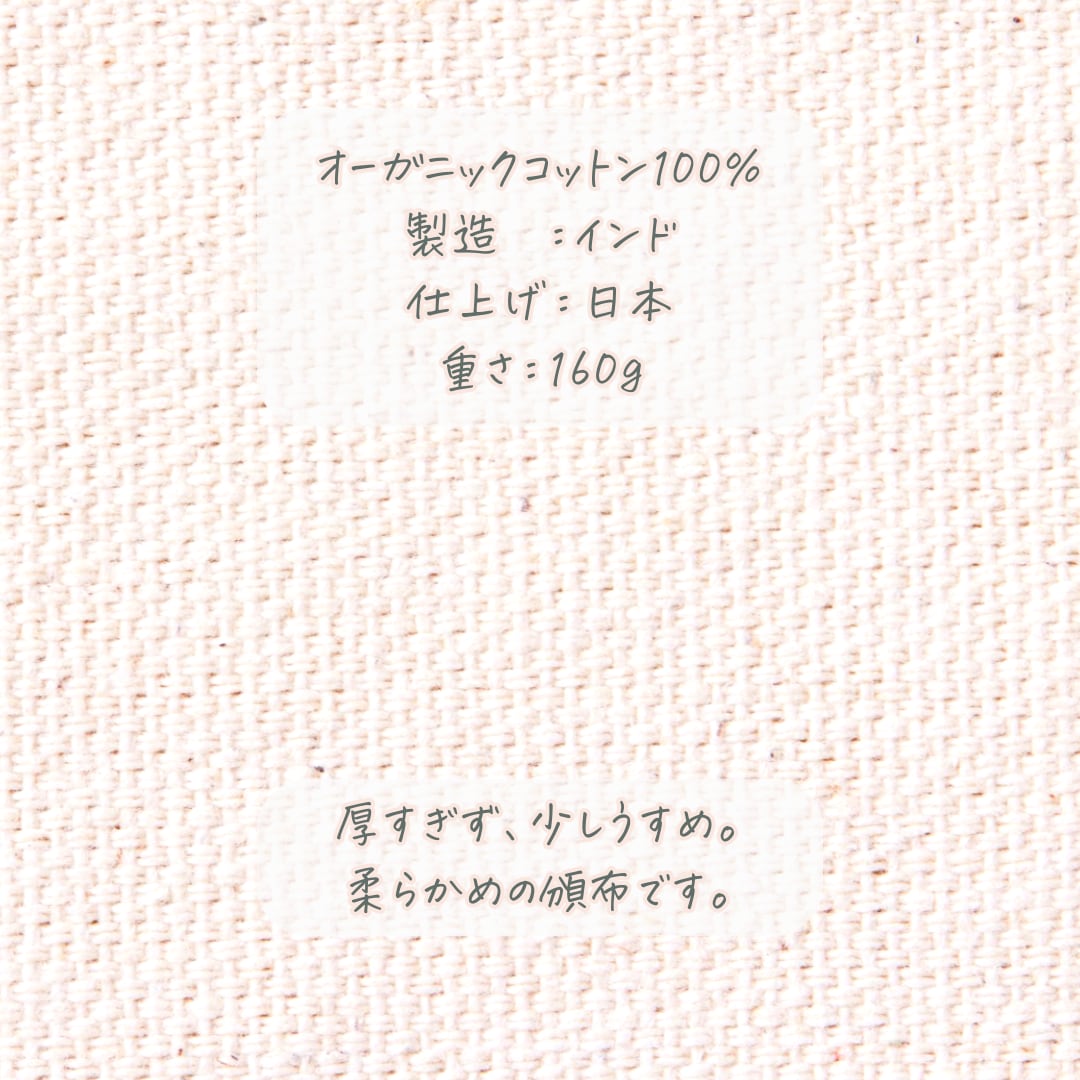 オーガニックコットントートPEANUTS【SNOOPY&FARON】