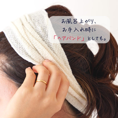 【軽くて温かい】あなたになじむネックウォーマー