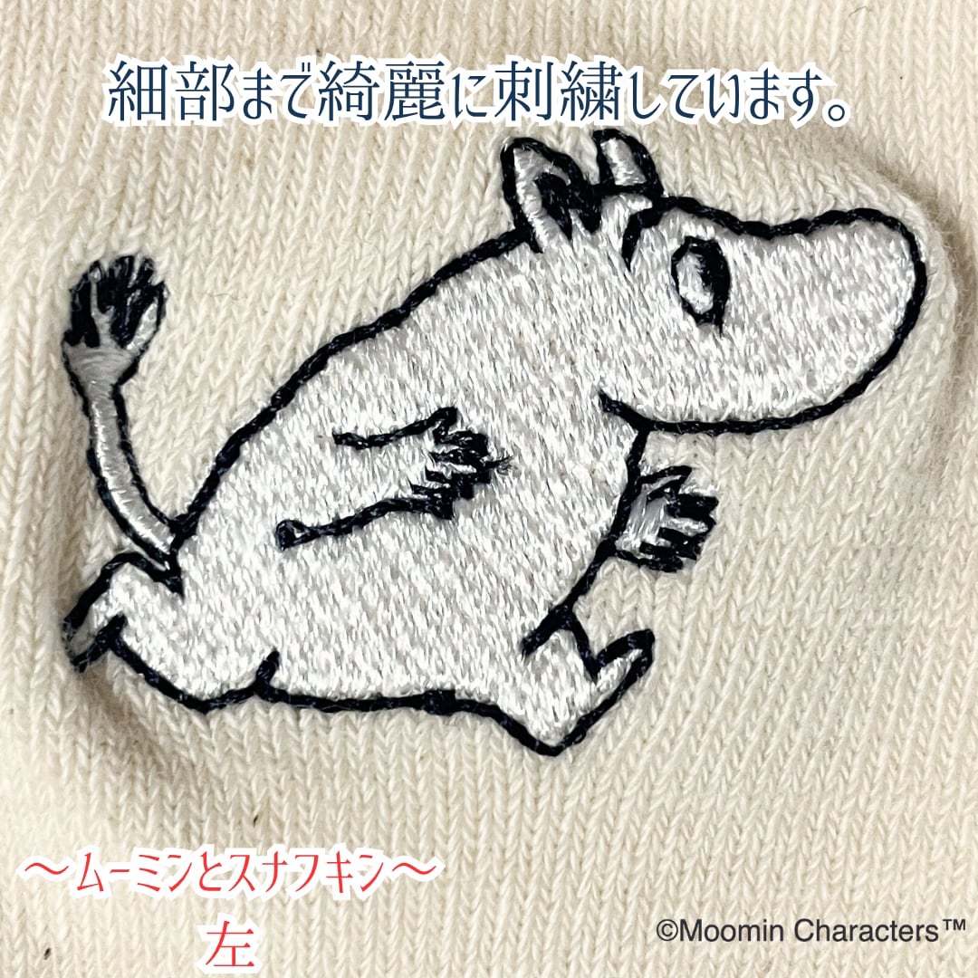 《秋冬》じんわりアームウォーマー【MOOMIN byプラスニド】