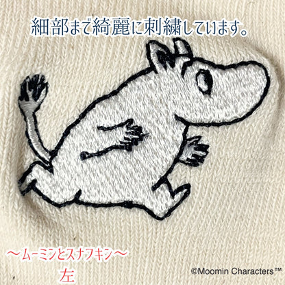 《秋冬》じんわりアームウォーマー【MOOMIN byプラスニド】