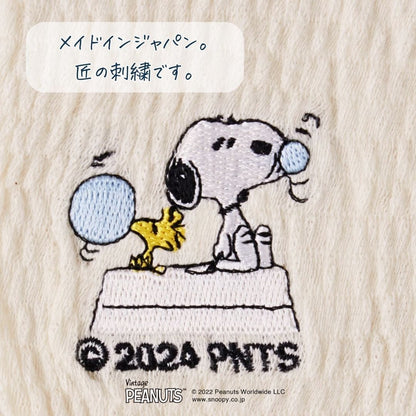 【0～2歳】ベビーはらまき PEANUTS