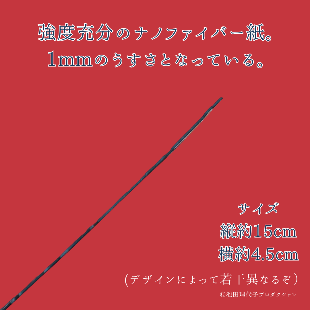《ベルサイユのばら》ブックマーク第6弾