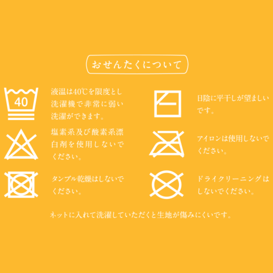 【秋限定少し厚め】あきのはらまき PEANUTS