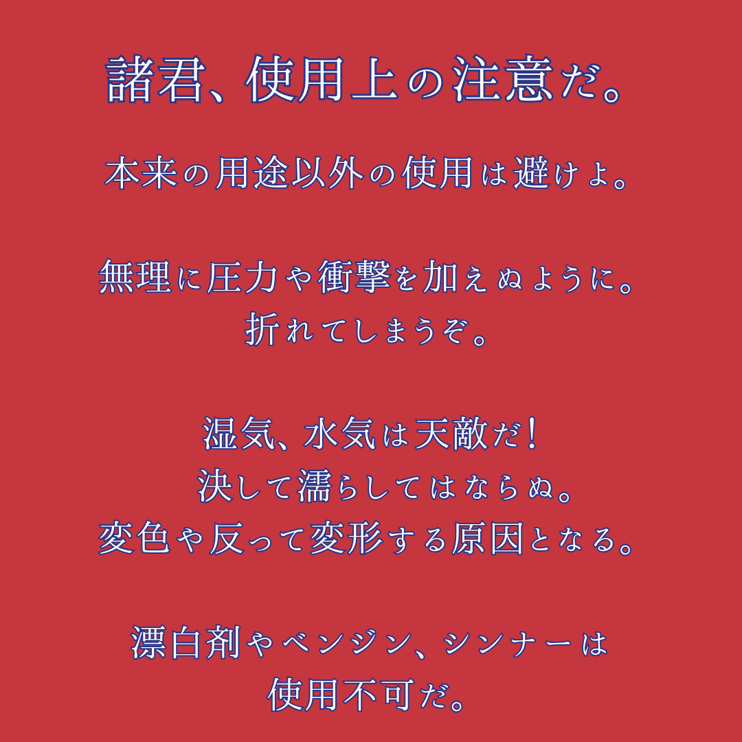 《ベルサイユのばら》ブックマーク第6弾