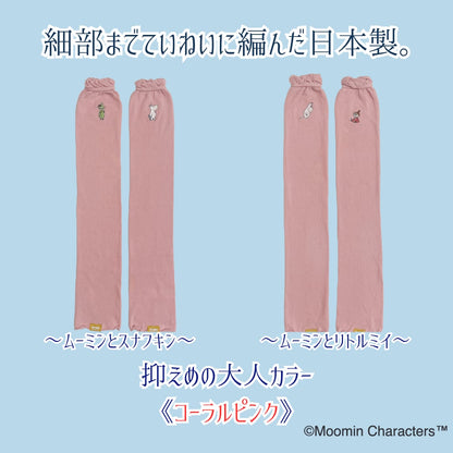 《秋冬》さらふわレッグウォーマーMOOMIN byプラスニド