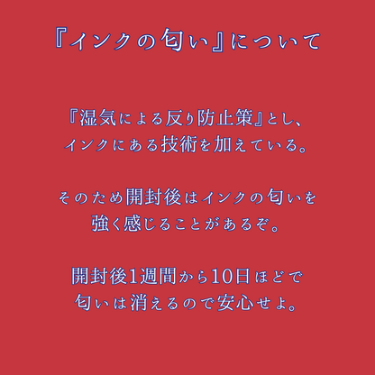 《ベルサイユのばら》ブックマーク第6弾