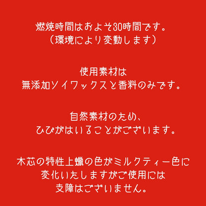 やさしく灯る　素敵なキャンドル