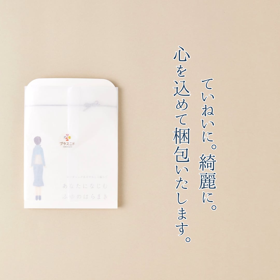 ココロ込めたちょっとしたラッピング