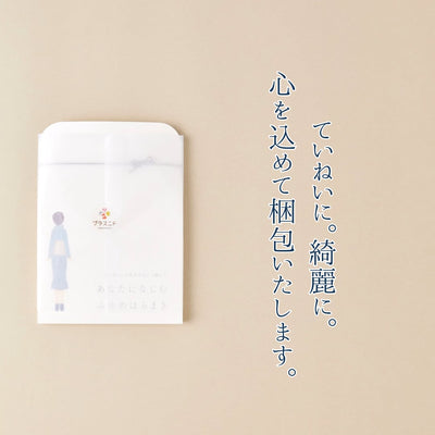 ココロ込めたちょっとしたラッピング