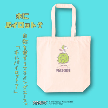 オーガニックコットントートPEANUTS【KINARI】