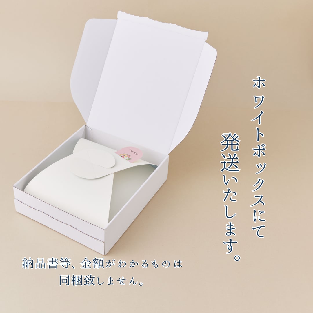 ココロ温まるギフトボックス