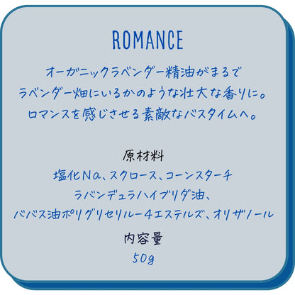 PEANUTSバスシュガー&ソルト【全5種コンプリート】
