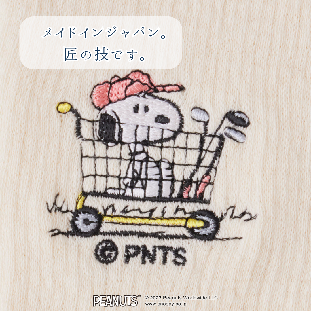 なつのはらまき PEANUTS《選べる2タイプ》