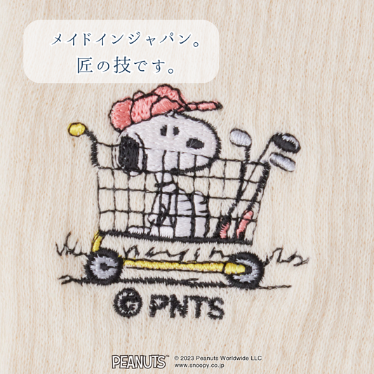 なつのはらまき PEANUTS《選べる2タイプ》
