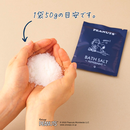 PEANUTSバスソルト《50g》