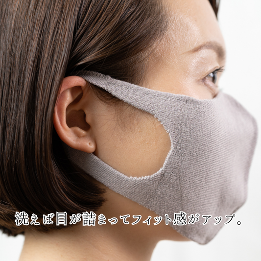 《全6色》オーガニックコットンのやさしいマスク