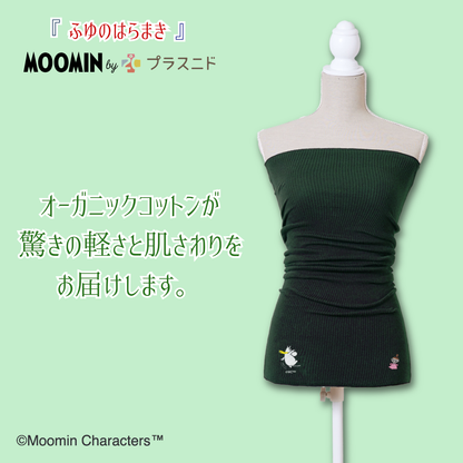 【冬限定ロング丈】ふゆのはらまき MOOMIN
