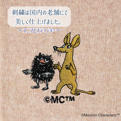 【秋限定少し厚め】『あきのはらまき』MOOMIN byプラスニド