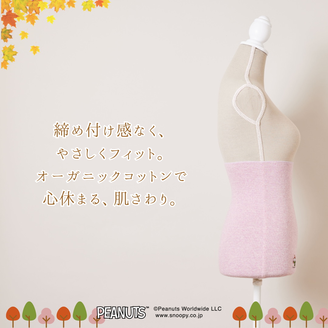 【秋限定少し厚め】あきのはらまき PEANUTS