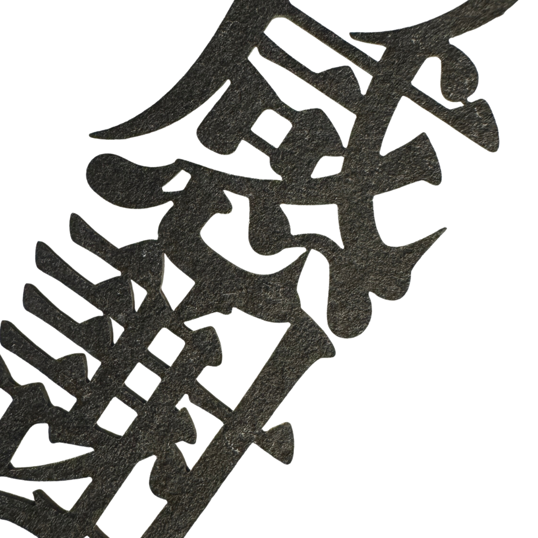 【心のひと言シリーズ】