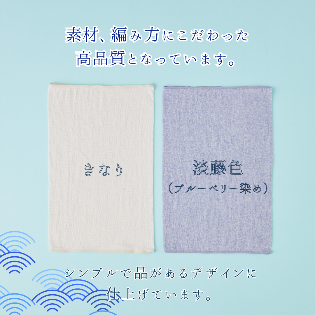 【夏用超うすめ】なつのはらまき