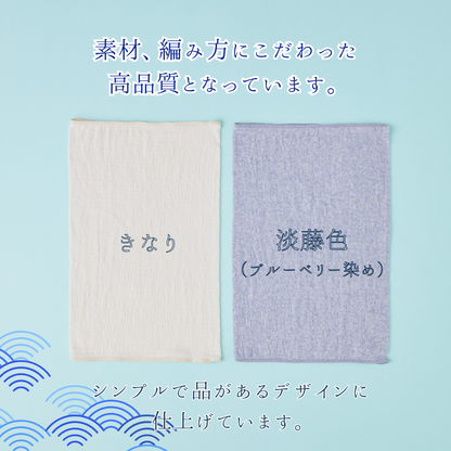 【夏用超うすめ】なつのはらまき