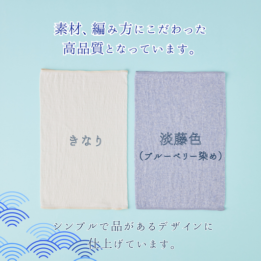 【夏用超うすめ】なつのはらまき