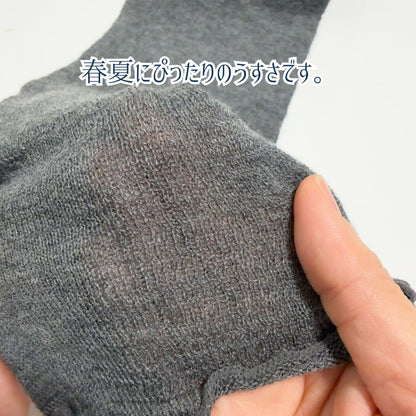 はるなつうすふわレッグウォーマー MOOMIN byプラスニド