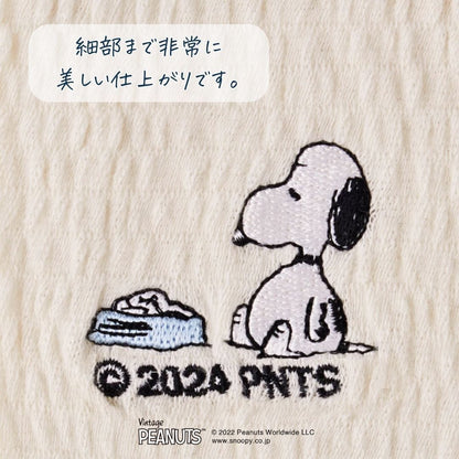 【0～2歳】ベビーはらまき PEANUTS