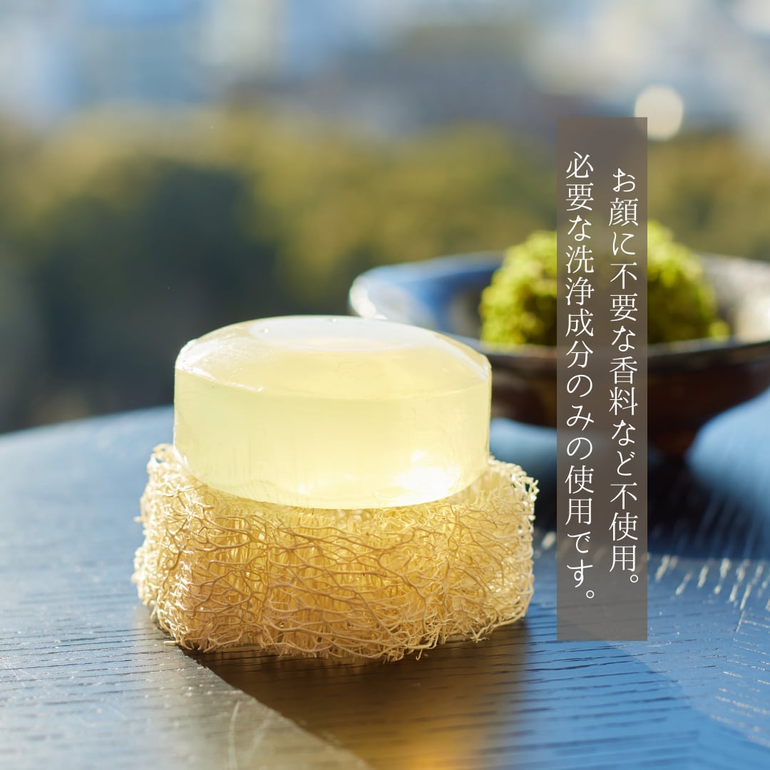 【薬用】お肌もて成す 洗顔せっけん