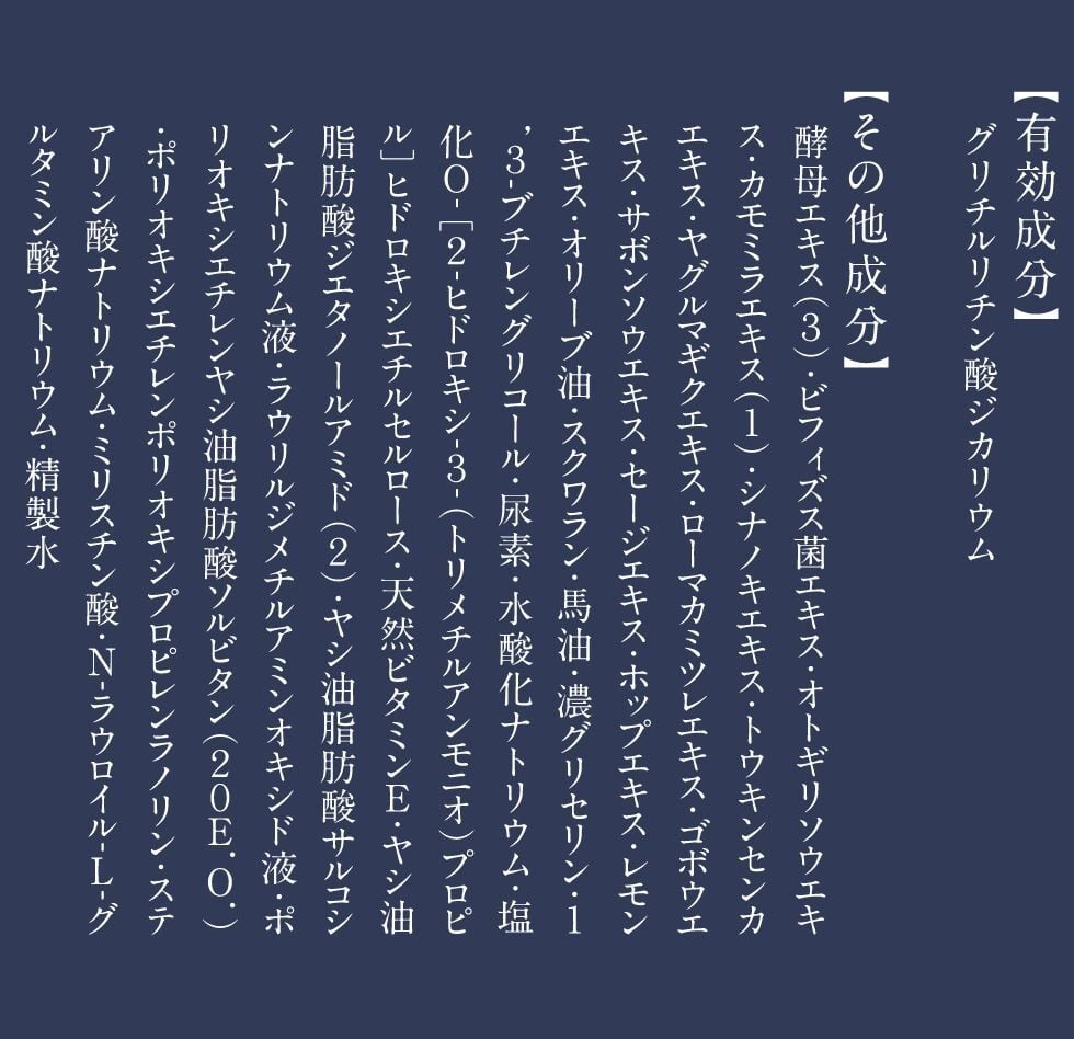 【薬用】お肌もて成す 洗顔せっけん