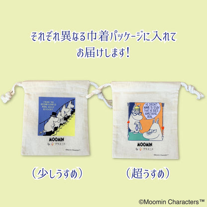 なつのはらまき MOOMIN byプラスニド《選べる2タイプ》