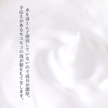 その髪、もて成すシャンプーバー