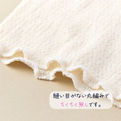 【軽くて温かい】あなたになじむネックウォーマー